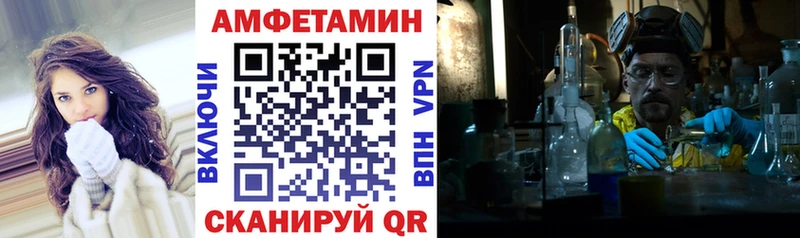 АМФ Premium  купить наркотик  Котельники 