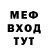 Метадон methadone Anis Manidar