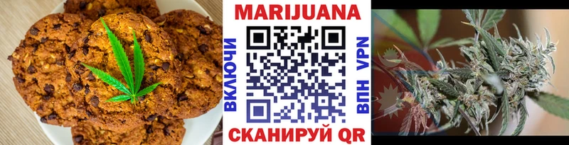 Еда ТГК конопля  Котельники 