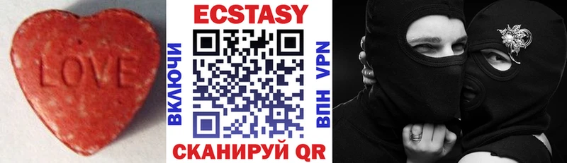 ЭКСТАЗИ MDMA  Котельники 