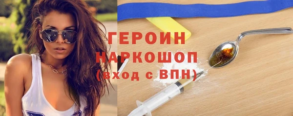 героин Баксан