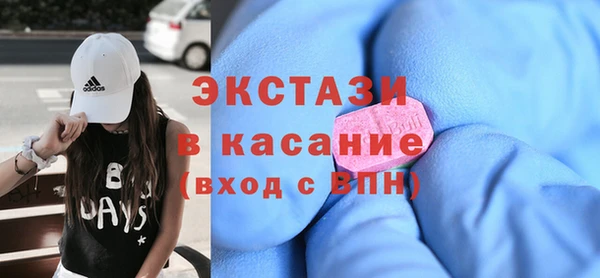 эйфоретик Балахна