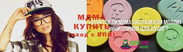 сатива Балабаново