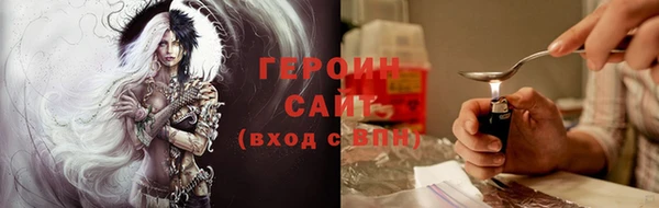 сатива Балабаново