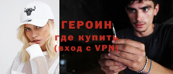 эйфоретик Балахна