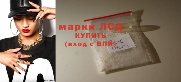сатива Балабаново