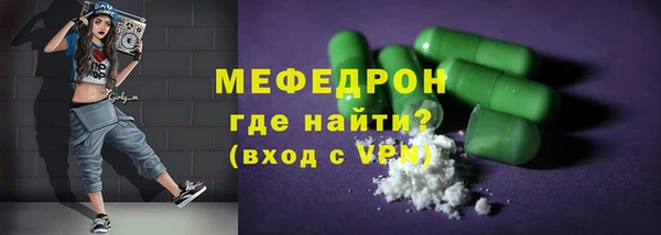 эйфоретик Балахна