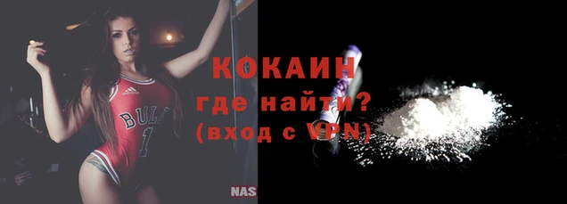 эйфоретик Балахна
