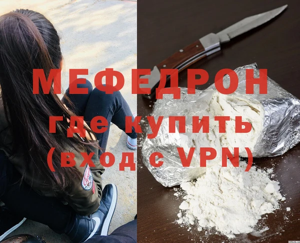 мет Калининец