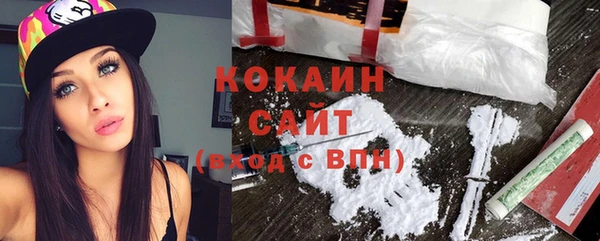 эйфоретик Балахна