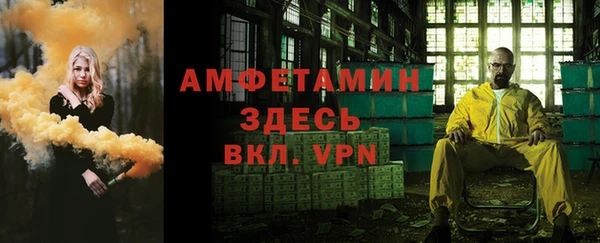 сатива Балабаново