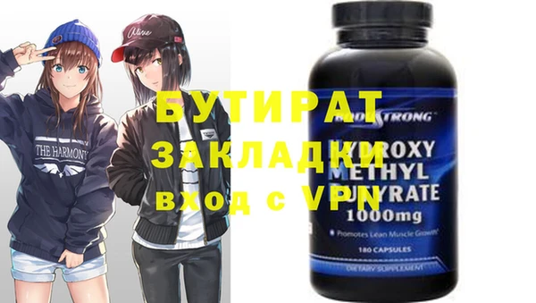 эйфоретик Балахна