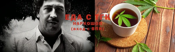 сатива Балабаново