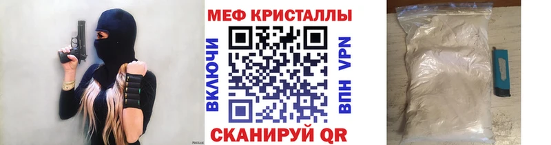 Меф мяу мяу  Котельники 