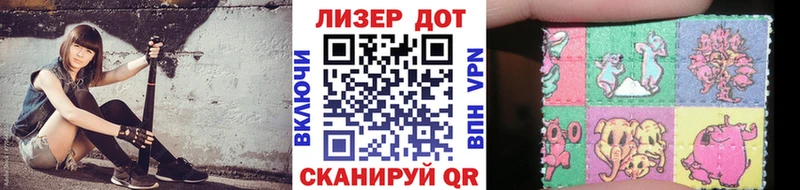 Наркотические марки 1,8мг Котельники