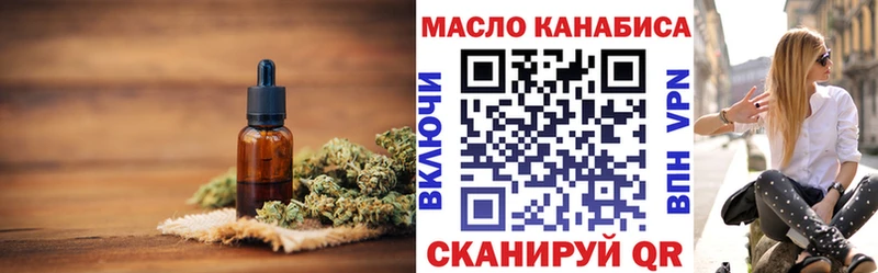 mega сайт  Котельники  Дистиллят ТГК гашишное масло  где продают  