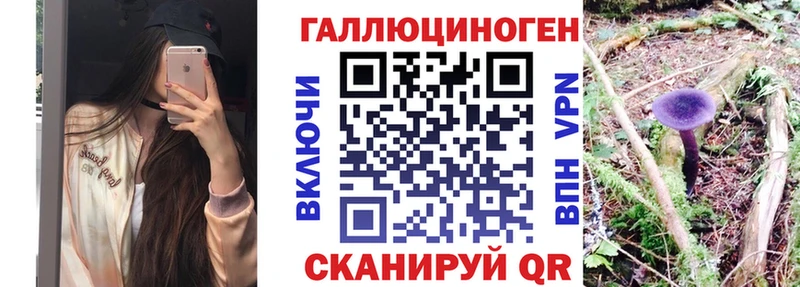 купить наркотик  Котельники  Галлюциногенные грибы ЛСД 